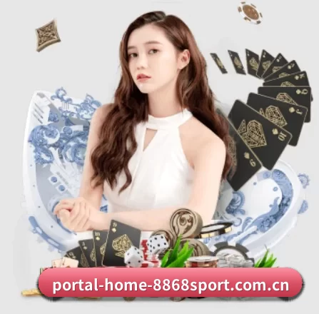 portal-home-8868sport.com.cn APP 界面